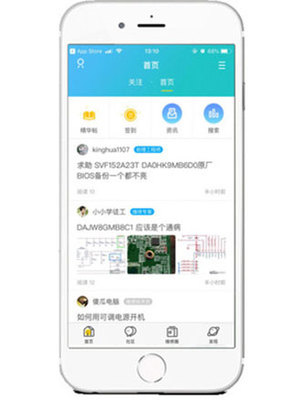 迅維網app