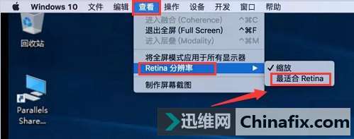 什么是虛擬機?蘋果Mac OS X虛擬機安裝win10的方法-迅維網-IT維修資訊